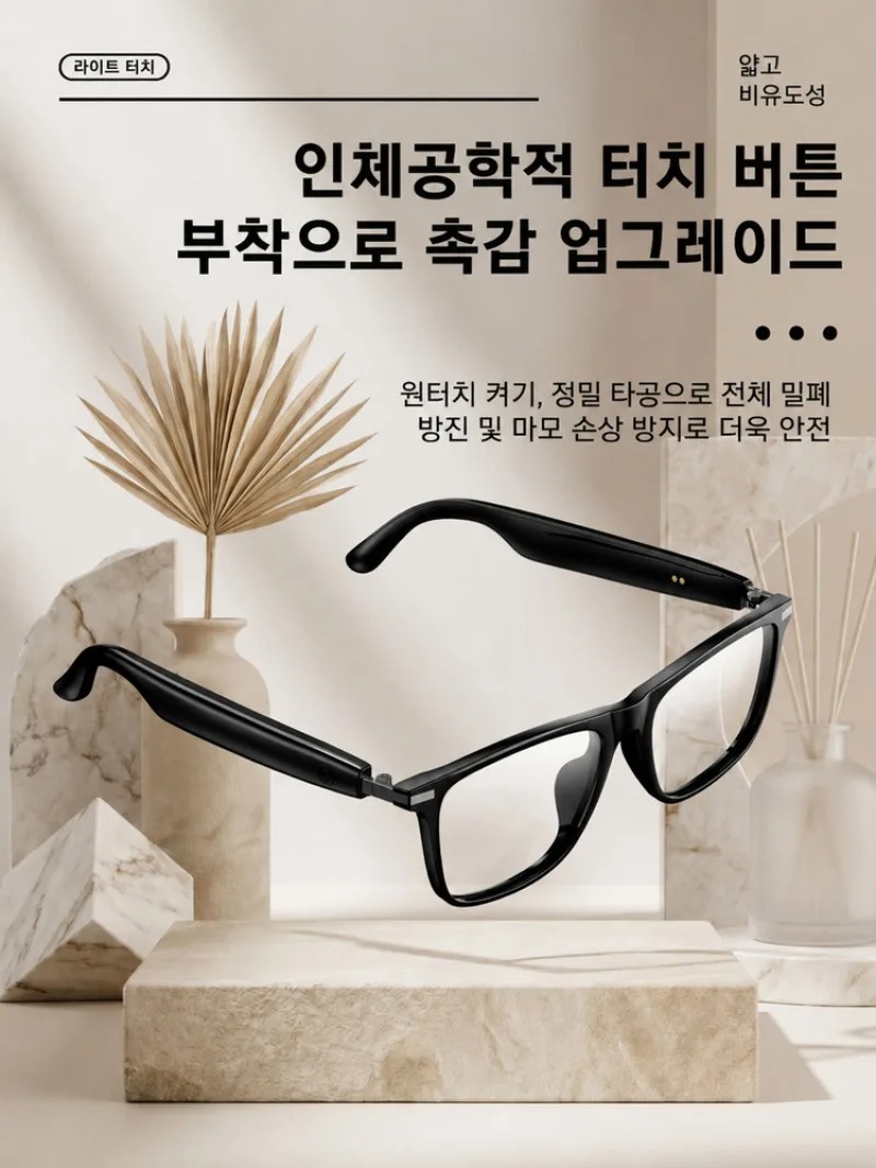 [Ai Top 1] 0.2S Simultaneous I - Smart Glasses Lens ulasan dan harga