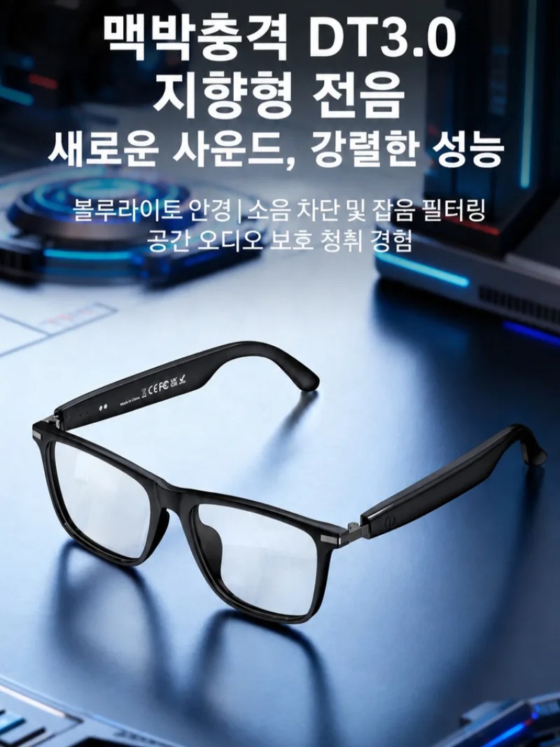 [Ai Top 1] 0.2S Simultaneous I - Smart Glasses Lens ulasan dan harga