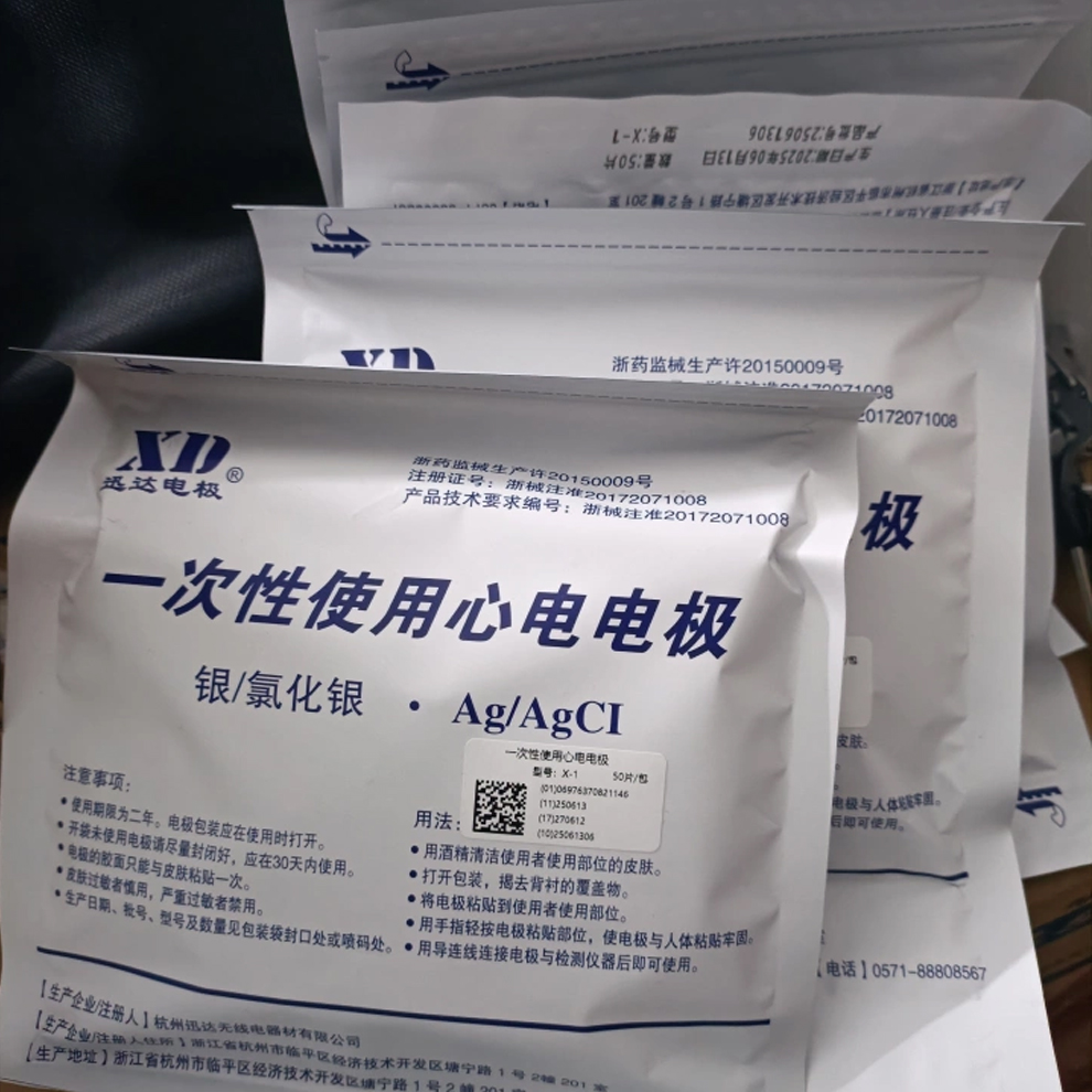 50pcs/1Bag ECG EKG Electrode P - Ecg Patch Monitor ulasan dan harga