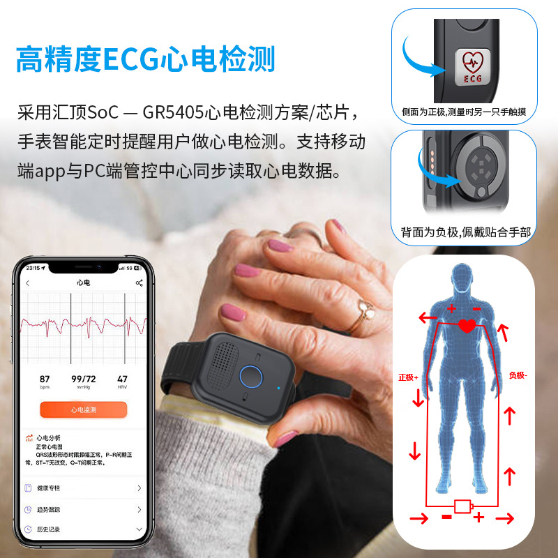 Elderly 5G card positioning wa - Fall Detection Watch ulasan dan harga