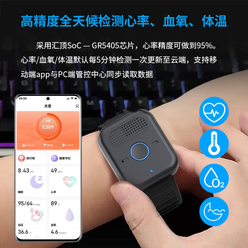 Elderly 5G card positioning wa - Fall Detection Watch ulasan dan harga