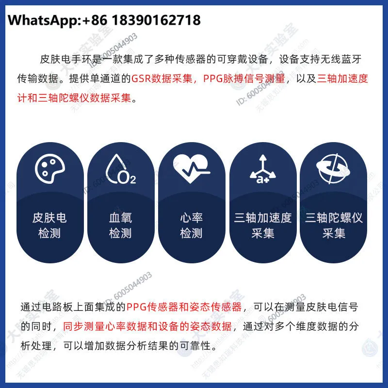 GSR Galvanic Skin Sensor Heart - Galvanic Skin Sensor ulasan dan harga