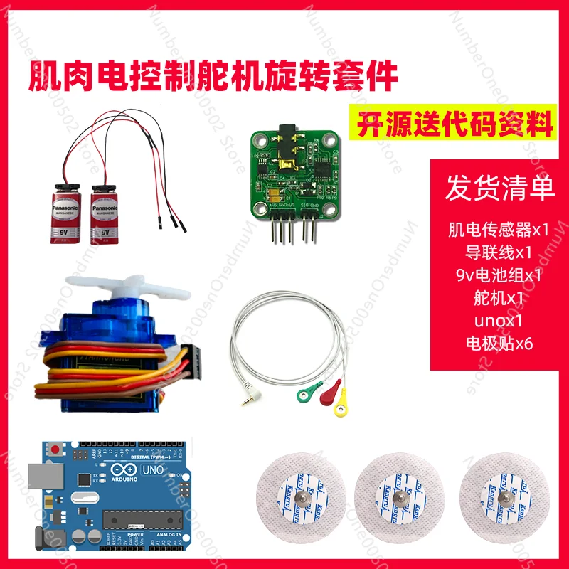 Muscle Electrical Analog Signa - Muscle Sensor Emg ulasan dan harga